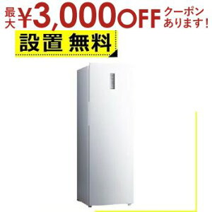 yő3,000~OFFN[|LI15 PT2{IzSݒu nCA[ Ⓚ JF-NUF168B | JFNUF168B Haier EJ 168L zCg JF-NUF168B-W