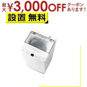 yő3,000~OFFN[|LIPT3{IubNtCf[zSݒu nCA[ @ JW-U70B | Haier JW-U70B-W @ 7kg zCg JWU70BW