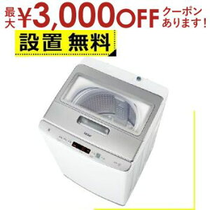yX[p[Z[Iő3,000~N[|LIXSiP2{IzSݒu nCA[ @ JW-HD100A | JWHD100A Haier S@ 10kg