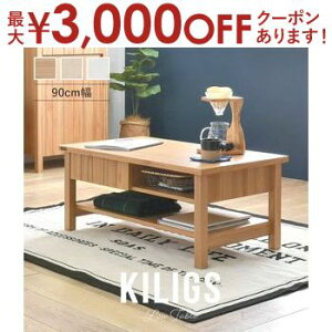 yX[p[Z[Iő3,000~N[|LIXSiP2{Iz[e[u 90cm | Y [e[u e[u rOe[u Z^[e[u 90cm [te[u o