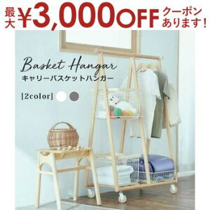 yő3,000~OFFN[|LI30 PT2{IznK[bN oXPbgt | nK[bN oXPbgt [ oXPbgIt oXPbg RpNg LX^[t ړ h