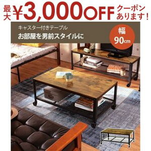 yő3,000~OFFN[|LIPT3{IX[p[SALEz Z^[e[u 90 | [e[u g Be[W JtF EbfB ؖ ؂̐F uE Vv 