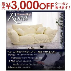 yő3,000~OFFN[|LIPT3{IubNtCf[ztAJE`\t@ [\t@ _JE`\t@ NCjOJE`\t@ ߂̃JE`\t@ R[i[JE`\t@ t@