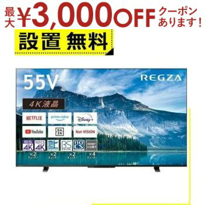 楽天市場】【最大3000円OFFクーポン有！9/20限定、店内全品PT2倍】全国 