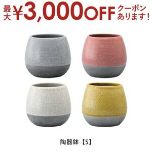 yő3,000~OFFN[|LIPT3{IubNtCf[z픫 STCY | Aؔ  픫 a12cm  Vv|bg v^[ K[f|bg |bg  Aؔ v^[