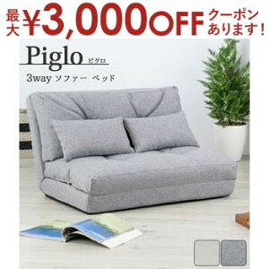 yő3,000~OFFN[|LI5 PT2{Iz 3way\t@xbh | VO3way\t@xbh x[W O[ NCjO JE` \t@ \t@[ RpNg t@ubN z k