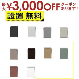 【最大3000円OFFクーポン※お買い物マラソン】全国設置無料 日立 1ドア冷蔵庫 73L・右開き R-MR7S | HITACHI