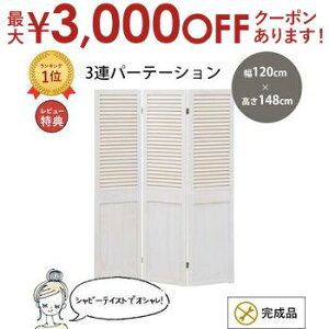 yő3,000~OFFN[|LIPT2{IԌzp[e[V 3A | p[e[V 1200 p[e[V  p[e[V Ԏd؂  ՗ Ռ VF[h [o[ ܂肽 p