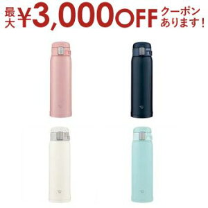 【最大3,000円OFFクーポン有!25日限定 PT2倍!】象印 ステンレスボトル SM-SF48 | ZOJIRUSHI 象印マホービン SM-SF48-PA ステンレスボトル 480mL ピンク SM-SF48-AD ネイビー SM-SF48-WM ペールホワイト SM-SF48-AM