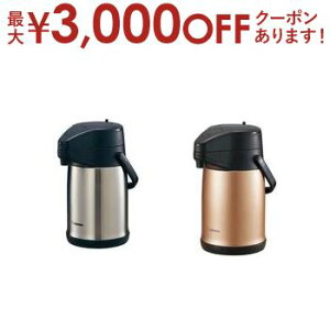 yő3,000~OFFN[|LI15 PT2{Izۈ |bg SR-CC30 | ZOJIRUSHI ۈ}z[r SR-CC30-XA XeXGA[|bg 3.0L XeX SR-CC30-NZ Jbp[
