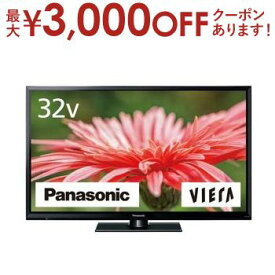 【最大3000円OFFクーポン※お買い物マラソン】送料無料 パナソニック 液晶テレビ TH-32J300 | TH32J300 パナソニック Panasonic TH-32J300 VIERA ビエラ 32V型 地上・BS・110度CSデジタルハイビジョン液晶テレビ