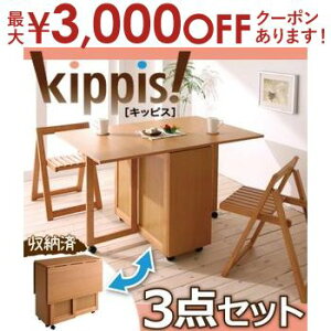 yő3,000~OFFN[|LI5 PT2{Iz_CjO3_Zbg e[u + `FA2r | _CjOZbg VR o^tCe[u _CjOe[u `FA ܂肽 ܂肽݃`