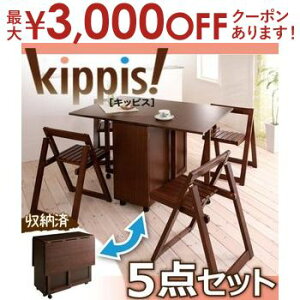 yő3,000~OFFN[|LI5 PT2{Iz_CjO5_Zbg e[u+`FA4r | kippis! LbsX _CjOZbg o^tCe[u _CjOe[u `FA ܂肽 Zbg