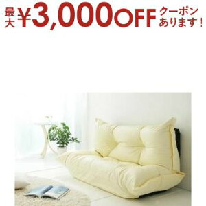 【最大3,000円OFFクーポン有!25日限定 PT2倍!】フロアソファ もこもこカウチソファ 合皮レザー 2P フロアソファ もこもこカウチソファ 合皮レザ 2P ソファ 2人掛け ロータイプ カウチソファ 合
