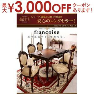 yő3,000~OFFN[|LIPT3{IubNtCf[zXc[ 1P | Xc[Pi AeB[NXc[ tVXJXc[ ֎q  CX AeB[N Pn Ƌ k Mtg _