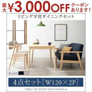 yő3,000~OFFN[|LI15 PT2{Iz_CjOZbg 4_Zbg e[u+2P\t@1r+`FA2r W120 | _CjO4_Zbg e[u66cm 120  rO _CjO Zbg 4
