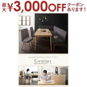 【最大3,000円OFFクーポン有!30日限定 PT2倍!】ダイニングテーブル W120|テーブル単品 引き出し付きダイニングテーブル 4人掛け テーブル 引き出し 幅120 おしゃれ 北欧 食卓テーブル かわい