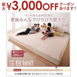【最大3,000円OFFクーポン有!25日限定 PT2倍!】マットレス 敷布団 セミシングル 厚さ16cm|セミシングルサイズ 幅80cm 三つ折り 硬め 敷きパッド付き 洗える敷パッド 連結可 コンパクト