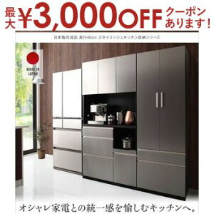 yő3,000~OFFN[|LIPT3{IX[p[SALEzWb W{[h WbN X s40cm Lb`[ XChe[u Ɠd[ o WbN ؐ ^ 70cm 