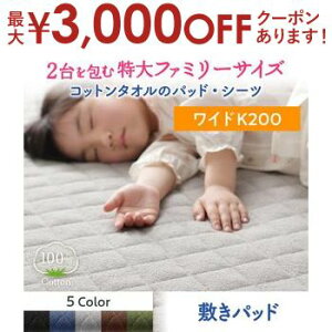 yő3,000~OFFN[|LI1 PT2{Iz~pbh ChLO 200cm |~pbh 􂦂 ~pbh ~pbg xbhpbh Q ېOK EHbVu xbhV[c ~pbg Rb