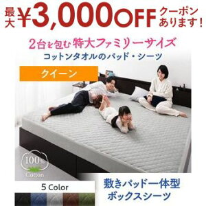 yő3,000~OFFN[|LIPT3{IubNtCf[z{bNXV[c NB[ ~pbȟ^bpbȟ^{bNXV[c V[c NB[TCY 160cm 100 􂦂 n 