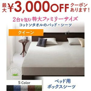 yő3,000~OFFN[|LIPT3{IubNtCf[z{bNXV[c NC[b{bNXV[c xbhp{bNXV[c V[c NC[TCY 160cm 100 􂦂 n  V