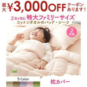 yő3,000~OFFN[|LI10PT2{zJo[ 2g | s[P[X ܂Jo[ NK 100%Rbg^I 2Zbg Zbg ėp Jo[ 2 Jo[ Jo[ 2Zbg }N