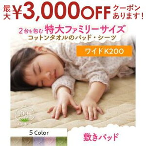 yő3,000~OFFN[|LI1 PT2{Iz~pbh ChLO 200cm | ~pbh ChLOTCY ~zcJo[ ėp Rbg ^In 100 pC zcJo[ Q Jo[ x