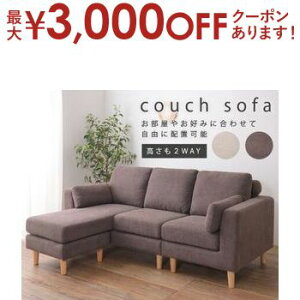 yő3,000~OFFN[|LI30 PT2{Izgݍ킹RȃJE`\t@ x[W uE JE`\t@ \t@[ rO 3l| 2l| W[ \t@Zbg g݊\ x