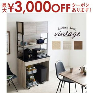 yő3,000~OFFN[|LI15 PT2{IzLb`bN RCC-1628 87×s45×186cm HI Lb`{[h Lb`[ [ Ƌ k _ Ƌ CeA i` eCXg 