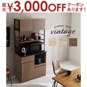yő3000~OFFN[|LI}\zLb`bN RCC-1629 87×s45×186cm HI Lb`{[h Lb`[ [ Ƌ k _ Ƌ CeA i` eCX