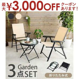 yő3,000~OFFN[|LI30 PT2{Ize[u `FA Zbg K[fe[u K[f`FA K[f  ֎q 3_Zbg uE _[NuE KXe[u  O ܂肽