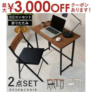 yő3,000~OFFN[|LI15 PT2{Iz܂肽݃fXN`FAZbg LDC-4778 2RZg RpNg  p\RfXN fXNZbg `FA ֎q  e[N Be[