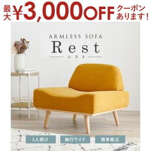 yX[p[Z[Iő3,000~N[|LIXSiP2{IzA[X\t@ Xg1P 75cm [\t@ 1l|  Q [ l炵 V 4F NbV t@u