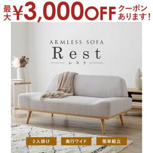 yő3,000~OFFN[|LI30 PT2{Izl|\t@ Xg2P | ԂɈ^Ȃ[fUC̓l|\t@ I|𖳂ƂۂŁALX