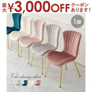 yő3,000~OFFN[|LIPT3{IubNtCf[zEW`FA p[\i`FA LC-4763 50×s58×84×ʍ43cm CX `FA k _ Ƌ CeA i` eCX