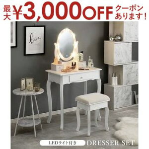 yő3000~OFFN[|LI}\zhbT[ MD-6727 LEDCgt RX{bNX 70cm s42cm 130cm Ɩt Xc[Zbg ֎q o [  ϑ CN{bNX 