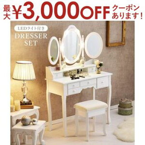 y10/1AXSiPT2{Iő3000~OFFN[|LzhbT[ Zbg fXN 3ʋ DCg LED 킢 AeB[N ֎qt ϑ   X  [  e[u 
