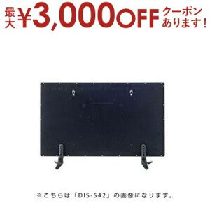 yX[p[Z[Iő3,000~N[|LIXSiP2{IzfBXvCTV 50C` | j^ł͂܂ ͌^ fBXvCp fBXvCTV EH[fR[V V[[
