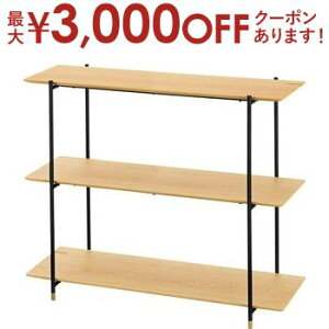 【最大3,000円OFFクーポン有!30日限定 PT2倍!】シェルフ | 三段 3段 棚 木棚 ラック リビング おしゃれ カフェ シンプル ナチュラル 天然木