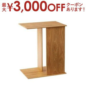 【最大3,000円OFFクーポン有!30日限定 PT2倍!】サイドテーブル | サイドテーブル おしゃれテーブル ソファ横 小さいテーブル 天然木 オーク ナチュラル ベッドサイド シンプル