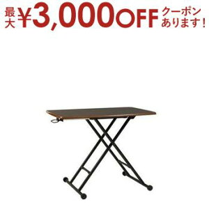 yő3,000~OFFN[|LI1 PT2{Iz~e[u | ܂݃e[u e[u  킢 Vv _ i`  Ƒ ƃfXN ƃe[u