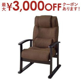 【最大3000円OFFクーポン※お買い物マラソン】楽々チェア | ソファ ソファー フロアソファ sofa そふぁ リビング シンプル ナチュラル 北欧風 一人掛け 一人用 1P リクライニング リラックスリラクゼーション リビング ゆったり くつろぎ