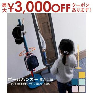 yő3,000~OFFN[|LIPT3{IubNtCf[z|[nK[ 118cm | nK[bN R[gnK[ k  VR nK[|[ q  nK[ Vv 