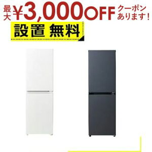 y9/20AXSiPT2{Iő3000~OFFN[|LzSݒu nCA[ ① JR-SY15A | Haier Ⓚ① freemeet[~[ e148L 44cm EJ J 2hA zCg }bgO[