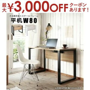 yő3,000~OFFN[|LI15 PT2{IzfXNyALettozAbg V[Y W80 | AbVEbh CgEbh ACAt[  fXN p\RfXN PCfXN ItBXfXN