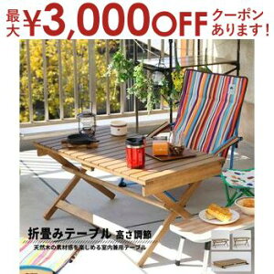 yő3,000~OFFN[|LI30 PT2{IztH[fBOe[u | ܂肽 e[u ܂  VR Vv ܂ Lv OsO k i ܂肽