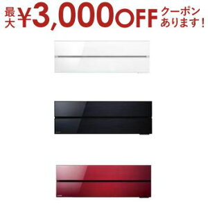 yő3,000~OFFN[|LI5 PT2{IzOHGAR MSZ-FL2821 | OHd@ MSZ-FL2821-W GAR  FLV[Y 10p pE_[XmE IjLXubN {h[bh