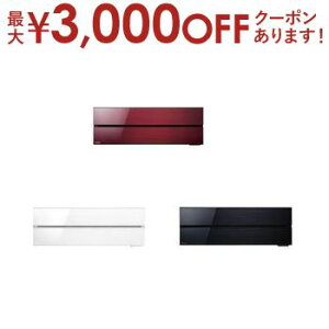 yő3,000~OFFN[|LI10PT2{zOH GAR MSZ-FL3621 | MITSUBISHI GAR  FLV[Y 12p MSZ-FL3621-R pE_[XmE {h[bh IjLXubN