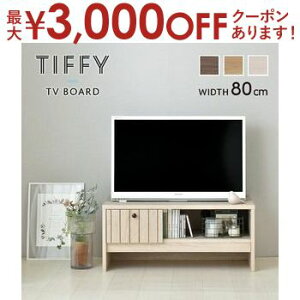 yő3,000~OFFN[|LI5 PT2{Izer | [{[h  k [ TV er{[h 80cm 80 ؐ [ o Vv 킢 TV{[h erbNTIFFY[{[